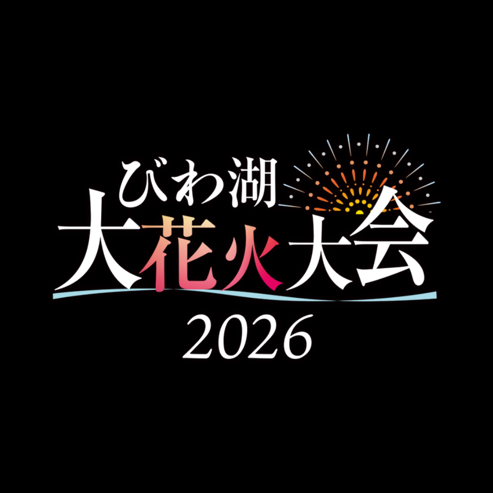 琵琶湖花火チケット びわ湖大花火大会 |公式チケットサイト